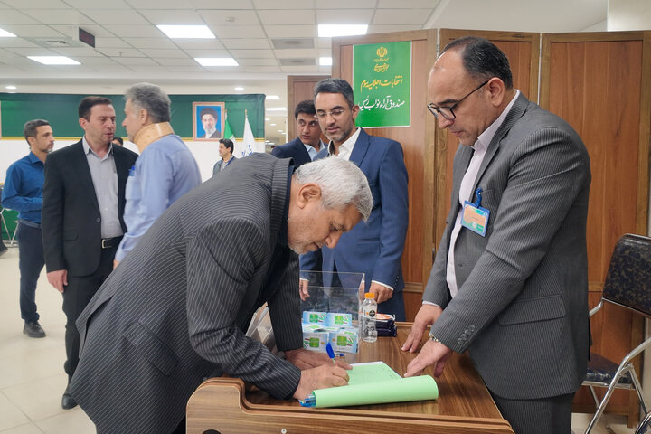 انتخابات هیئت رئیسه اجلاسیه سوم دوازدهمین دوره مجلس شورای اسلامی