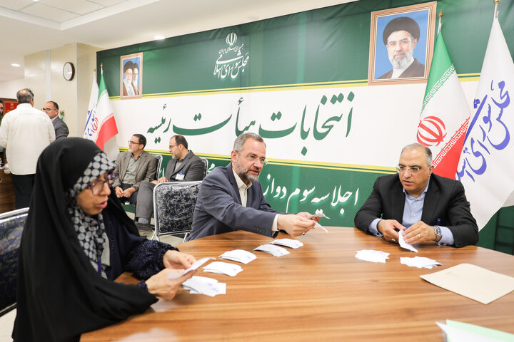 شمارش آراء انتخابات هیات رئیسه اجلاسیه سوم دوره دوازدهم مجلس