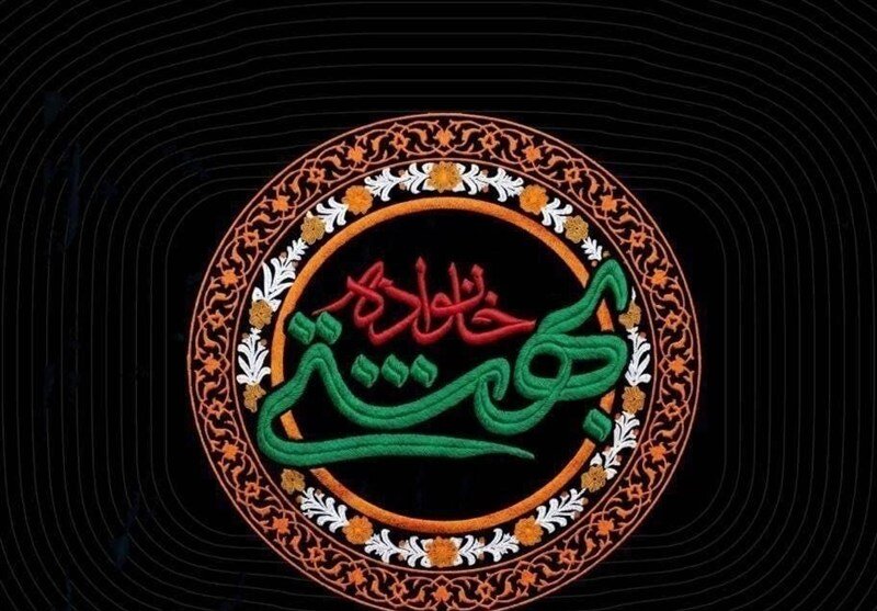 دومین روز مراسم یادبود شهدای خانواده امام شهید در مصلی حرم مطهر حضرت عبدالعظیم حسنی(ع) برگزار شد