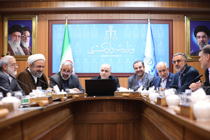 نشست مجمع نمایندگان استان تهران با وزیر دادگستری