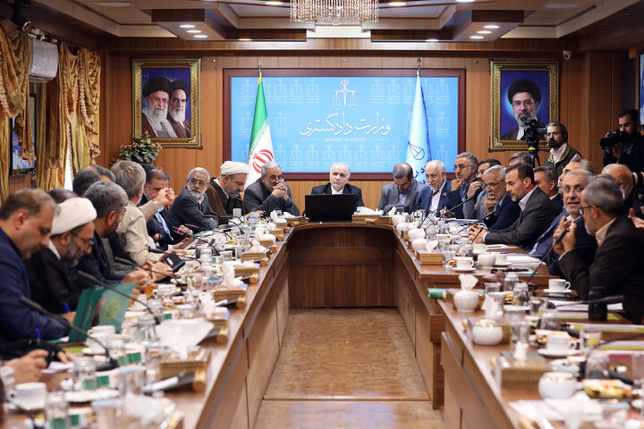 نشست مجمع نمایندگان استان تهران با وزیر دادگستری