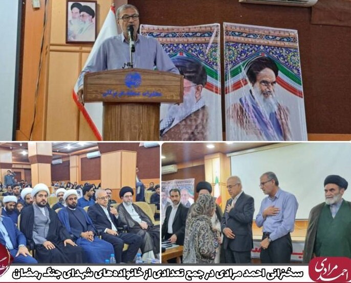 حضور احمد مرادی در جشنواره ورزشهای بومی، محلی و عشایری هرمزگان/ قدردانی از خانواده شهدای جنگ رمضان با حضور نماینده آیتالله سیستانی