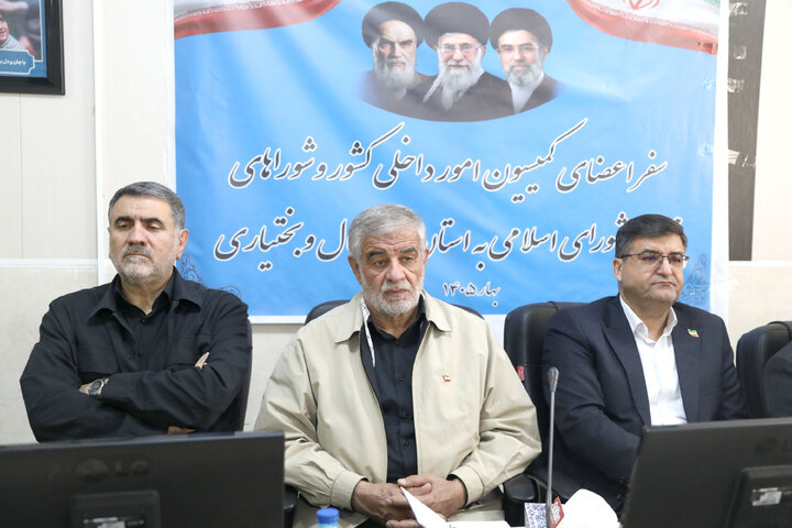جلسه شورای اداری شهرستان لردگان با حضور کمیسیون و ریس ستاد بحران کشور و استاندار چهار محال