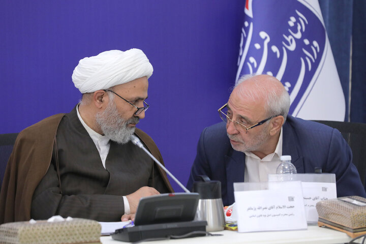 نشست کمیسیون اصل نود مجلس با وزیر ارتباطات و فناوری اطلاعات