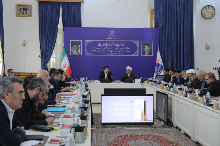 نشست کمیسیون اصل نود مجلس با وزیر ارتباطات و فناوری اطلاعات