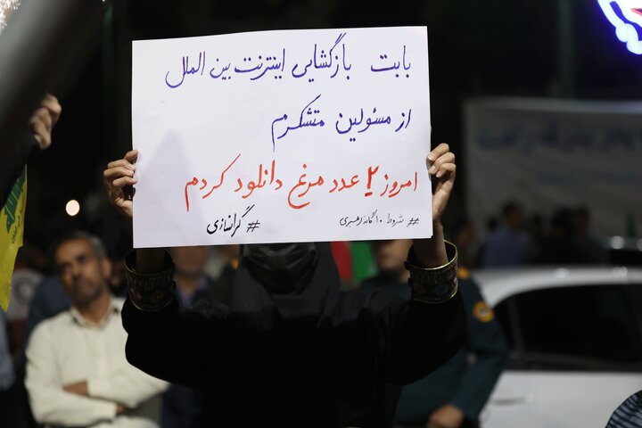 حاجی بابایی در جمع مردم انقلابی نهاوند