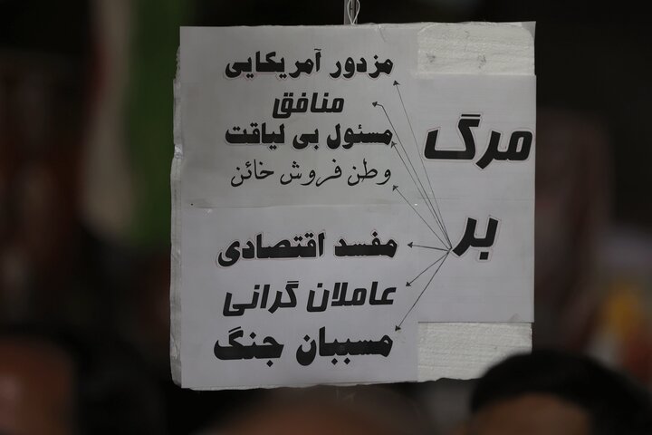 حاجی بابایی در جمع مردم انقلابی نهاوند