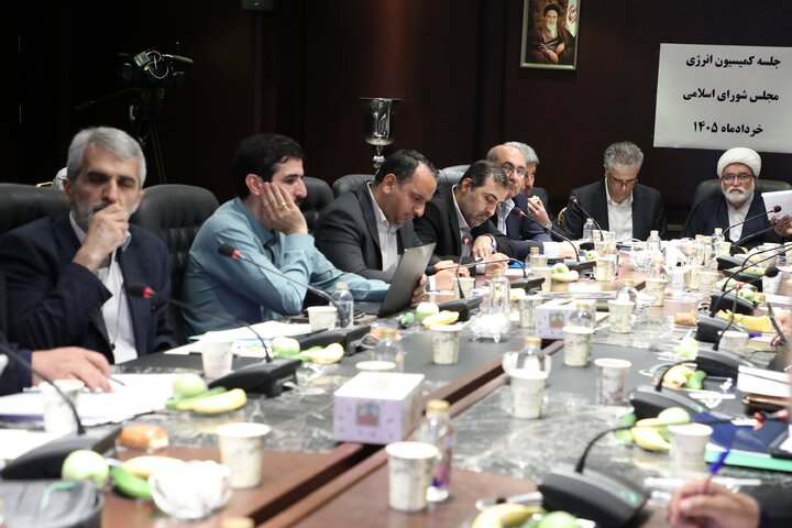 نشست کمیسیون انرژی مجلس شورای اسلامی با معاونین وزارت خانه ها