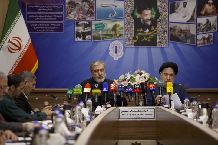 جلسه ستاد هفته بازخوانی و افشای حقوق بشر آمریکایی