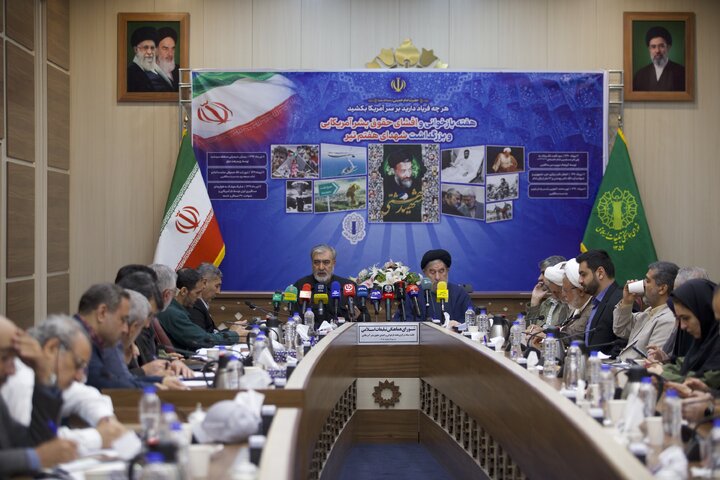 نشست هفته بازخوانی و افشای حقوق بشر آمریکایی