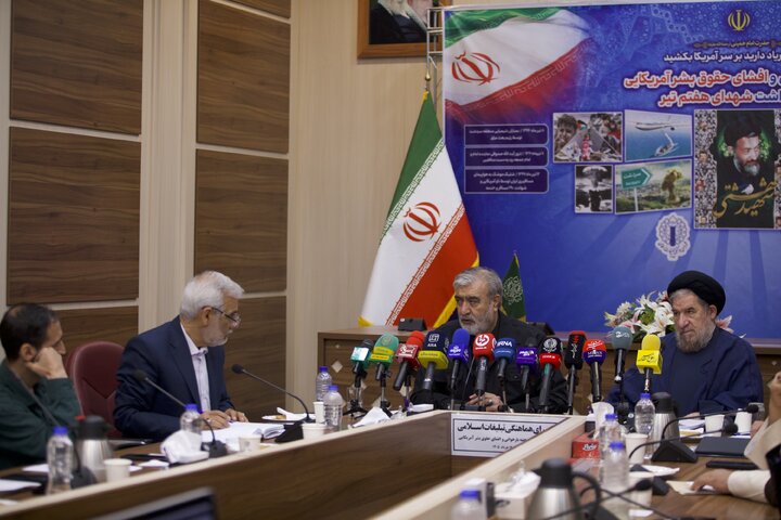 نشست هفته بازخوانی و افشای حقوق بشر آمریکایی