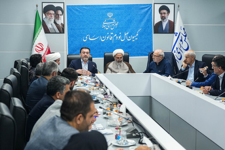 نشست کمیسیون اصل نود مجلس با معاون اقتصادی وزیر کشور