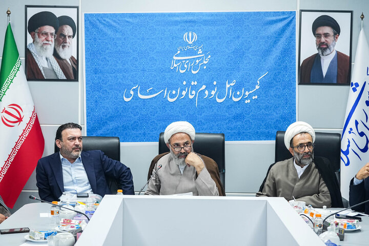نشست کمیسیون اصل نود مجلس با معاون اقتصادی وزیر کشور