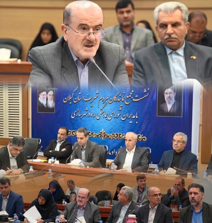 نشست مشترک مجمع نمایندگان استان گیلان با هدف بررسی وضعیت پروژه‌های راهسازی، ریلی و حمل‌ونقل دریایی