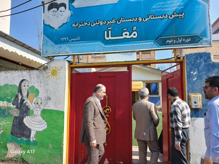 مدارس قرآنی نقش مهمی در تربیت نسل آینده دارند/ توسعه زیرساخت‌های آب، برق و راه در کوچصفهان با جدیت پیگیری می‌شود