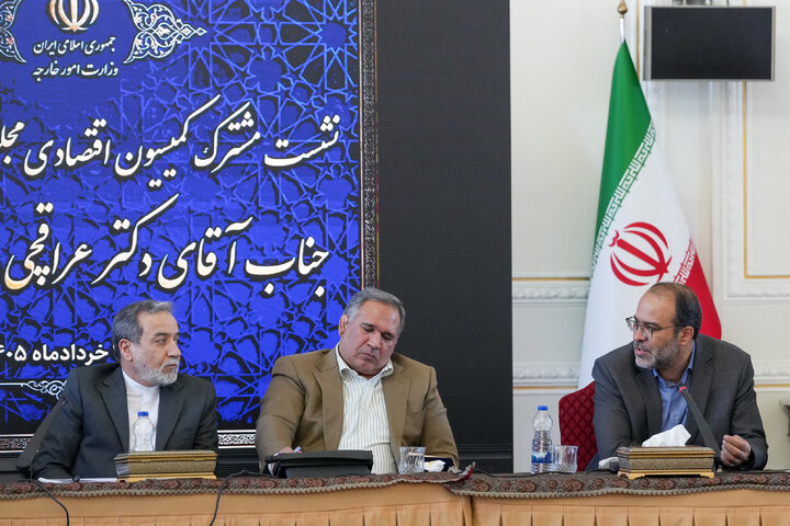 نشست کمیسیون اقتصادی مجلس با وزیر امور خارجه