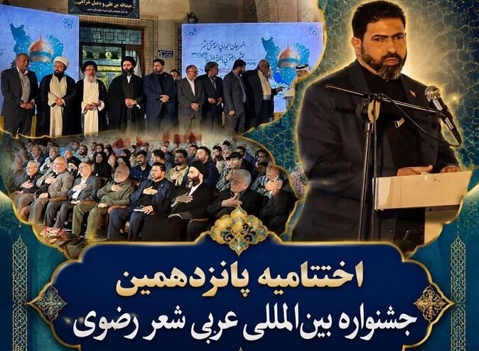 &nbsp;گام بلند برای پایان تنش آبی در فتح‌المبین؛نشست ویژه کعب‌عمیر در شرکت مادر تخصصی مدیریت منابع آب ایران/شوش میزبان اختتامیه جشنواره بین‌المللی شعر رضوی
