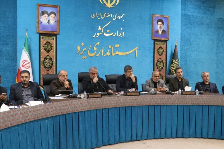 نشست شورای برنامه ریزی و توسعه استان یزد با حضور صباغیان/ تاکید بر پیگیری حقوق دولتی معادن، عوارض آلایندگی و سایر سهم‌های قانونی