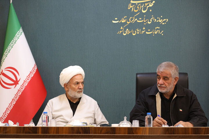 نشست کمیسیون امور داخلی کشور و شوراهای مجلس