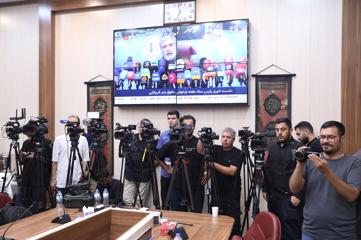 نشست خبری رئیس ستاد مرکزی هفته  بازخوانی و افشای حقوق بشر آمریکایی