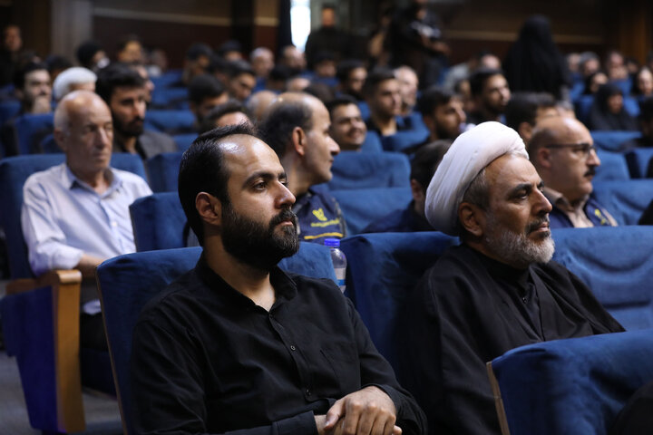 آیین گرامیداشت چهل و پنجمین سالگرد فاجعه هفتم تیر