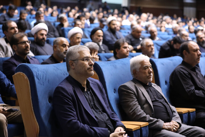 آیین گرامیداشت چهل و پنجمین سالگرد فاجعه هفتم تیر