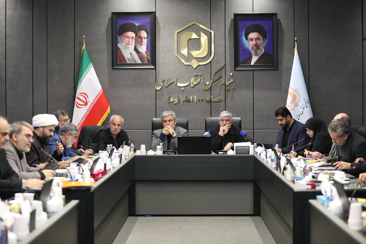نشست مشترک کمیسیون برنامه و بودجه مجلس با رئیس بنیاد مسکن انقلاب اسلامی