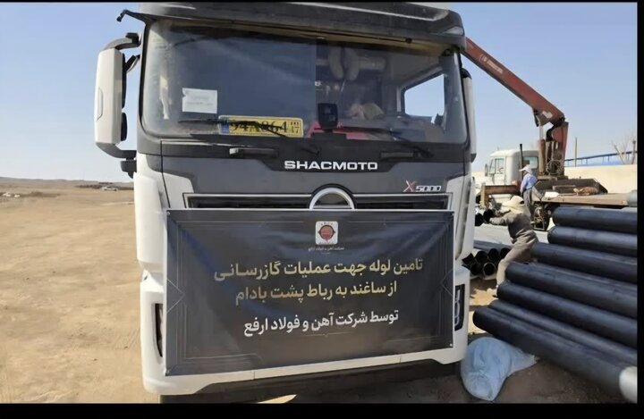 تحویل بیش از ۳۰ کیلومتر لوله فلزی برای گازرسانی به رباط پشت بادام