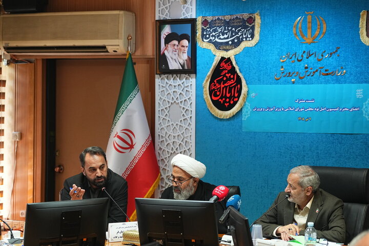 نشست مشترک کمیسیون اصل 90 با وزیر آموزش و پرورش