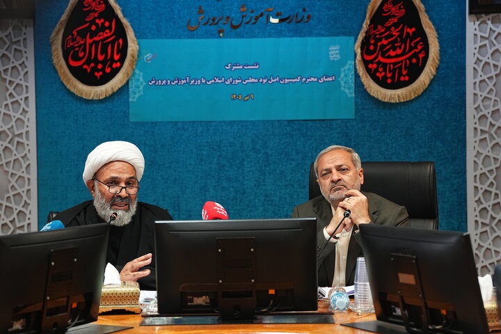 نشست مشترک کمیسیون اصل نود مجلس با وزیر آموزش