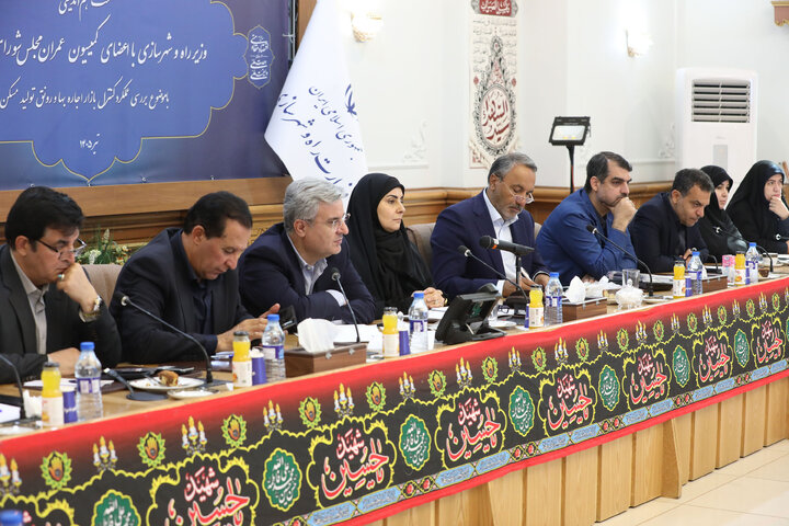 نشست کمیسیون عمران با وزیر راه شهر سازی