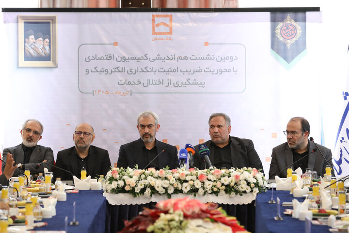 نشست مشترک کمیسیون اقتصادی مجلس با وزیر امور اقتصادی و مدیران عامل بانک ها