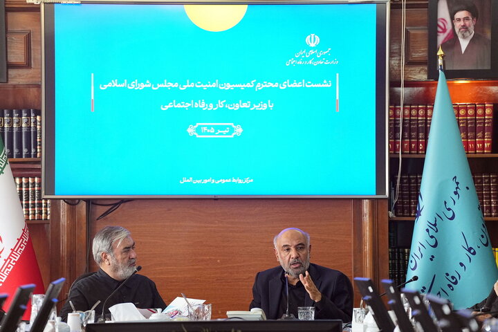 نشست مشترک کمیسیون امنیت ملی مجلس با وزیر کار