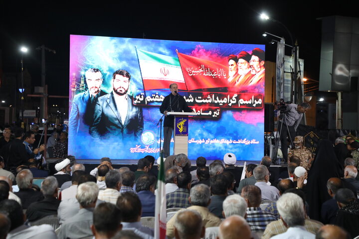 حضور حاجی بابایی در مراسم یادواره شهدای نماینده استان بوشهر در مجلس شورای اسلامی در واقعه هفتم تیر