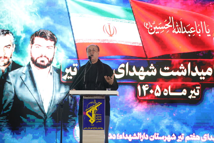 حضور حاجی بابایی در مراسم یادواره شهدای نماینده استان بوشهر در مجلس شورای اسلامی در واقعه هفتم تیر
