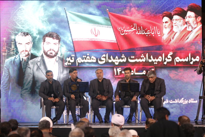 حضور حاجی بابایی در مراسم یادواره شهدای نماینده استان بوشهر در مجلس شورای اسلامی در واقعه هفتم تیر