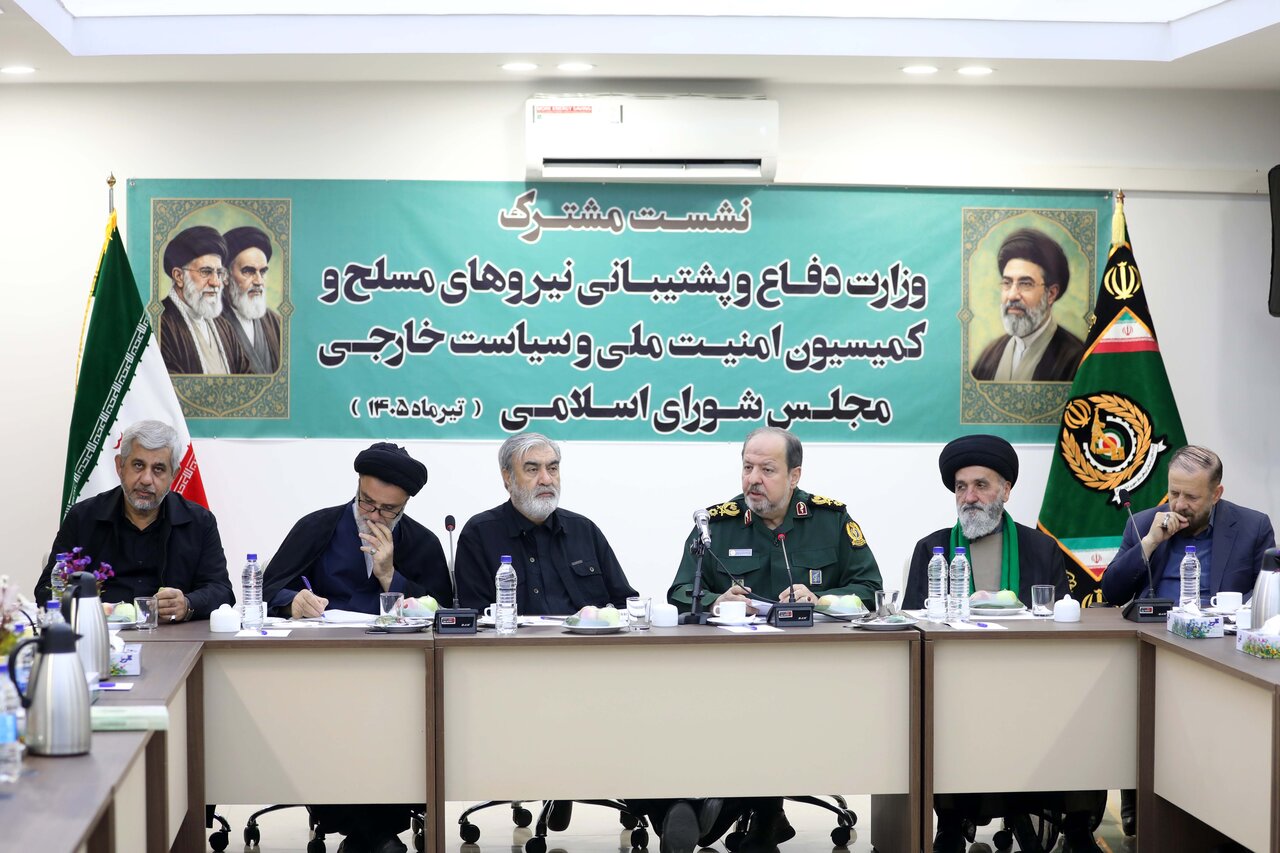 نشست مشترک کمیسیون امنیت ملی با سرپرست وزارت دفاع