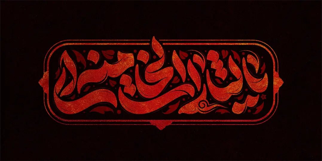 هیچ گنبد آهنینی سد راه ندای یالثارات الخامنهای نخواهد بود