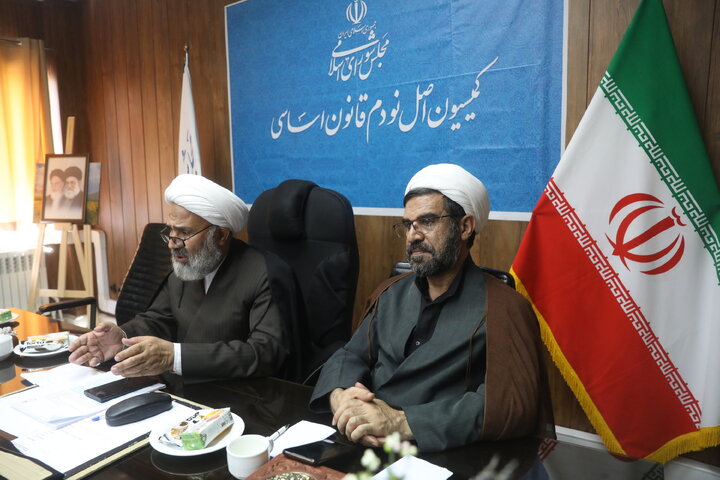 نشست کمیسیون اصل نودم قانون اساسی مجلس