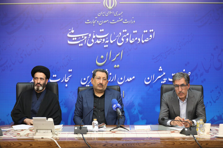 نشست کمیسیون صنایع و معادن مجلس با حضور وزیر صمت