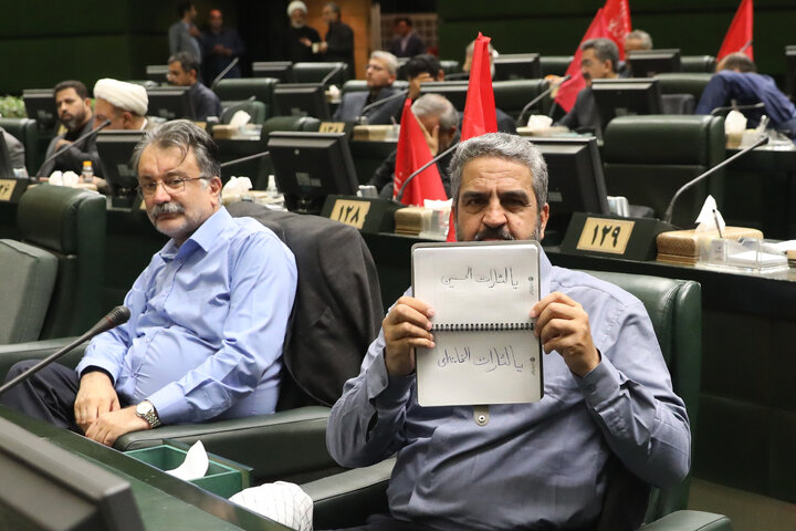 نشست علنی 22 تیرماه 1405 مجلس شورای اسلامی