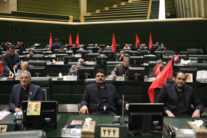 نشست علنی 22 تیرماه 1405 مجلس شورای اسلامی
