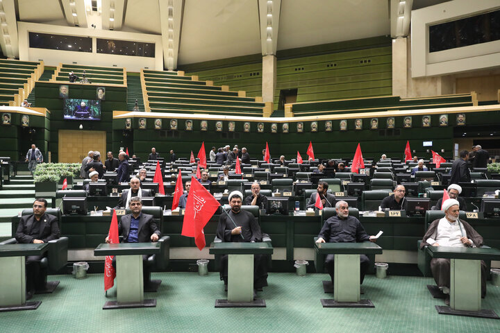 نشست علنی 22 تیرماه 1405 مجلس شورای اسلامی