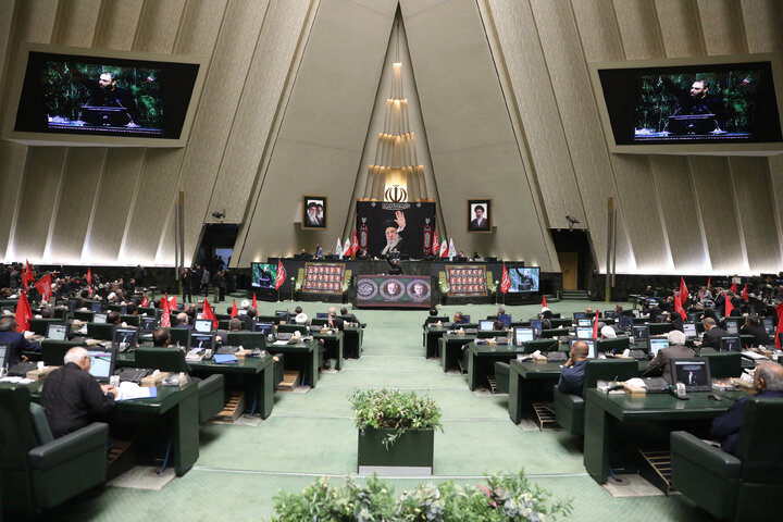 نشست علنی 22 تیرماه 1405 مجلس شورای اسلامی