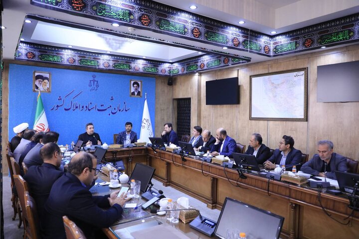 نشست کمیسیون قضایی و حقوقی مجلس با رئیس سازمان ثبت اسناد و املاک کشور