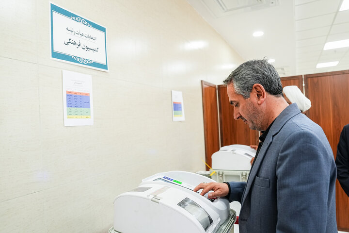 انتخابات هیأت رئیسه کمیسیون‌های مجلس