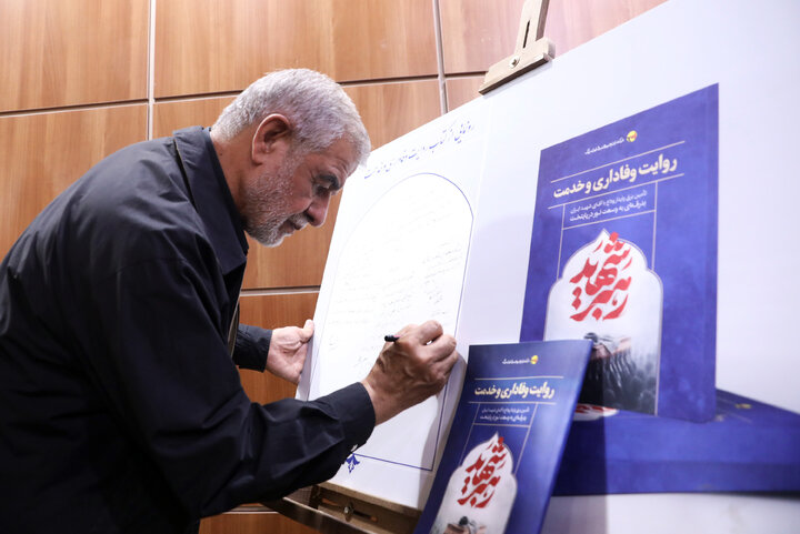 نشست مشترک اعضای کمیسیون شوراها با وزیر نیرو