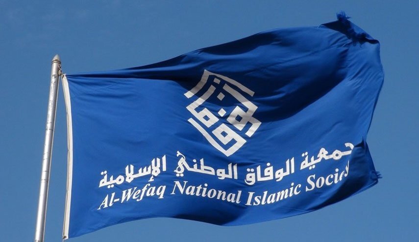 الوفاق