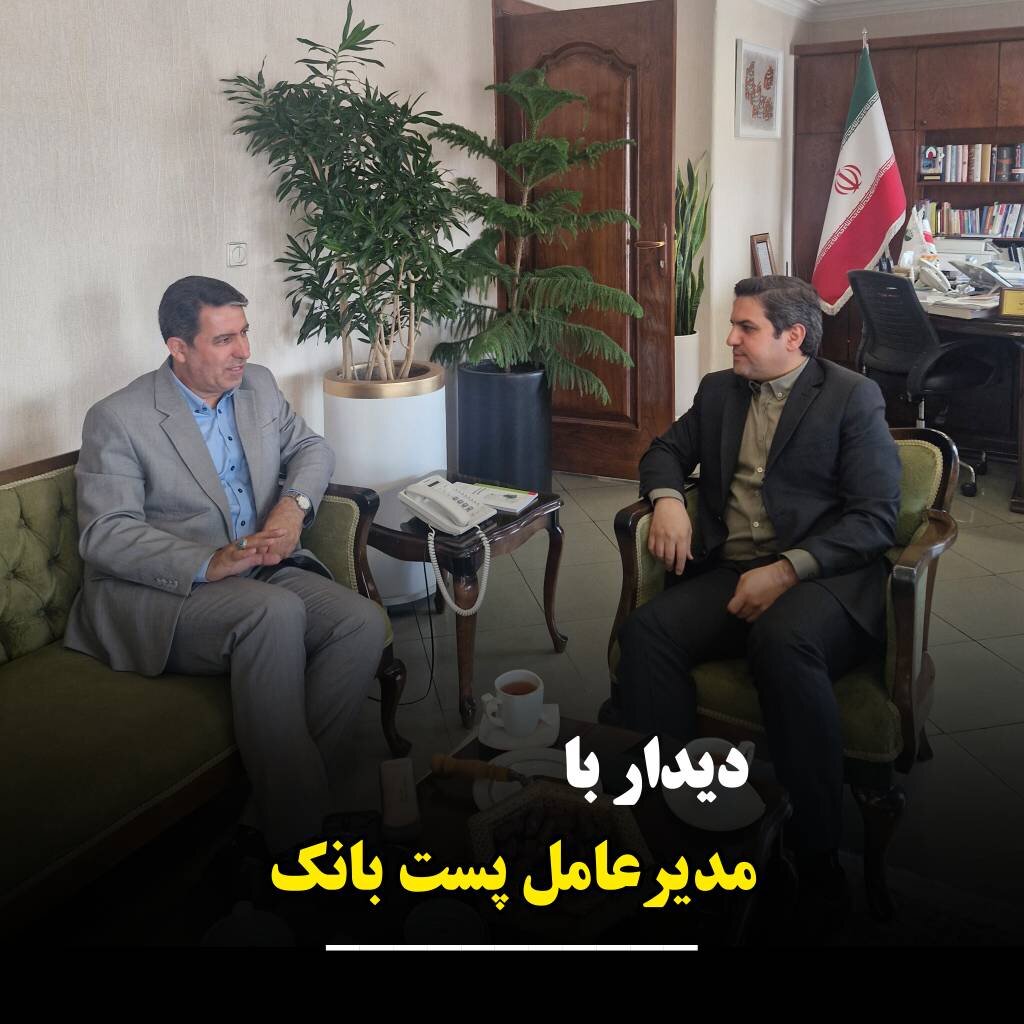 نشست شیخی زاده با مدیرعامل پست و تاکید بر توجه ویژه به نقاط دورافتاده و محروم با استفاده از ظرفیت پست بانک/ دیدار با امام جمعه جدید قروه؛ تأکید بر وحدت و همدلی برای توسعه شهرستان نشست شیخی زاده با مدیرعامل پست و تاکید بر توجه ویژه به نقاط دورافتاده و محروم با استفاده از ظرفیت پست بانک/ دیدار با امام جمعه جدید قروه؛ تأکید بر وحدت و همدلی برای توسعه شهرستان