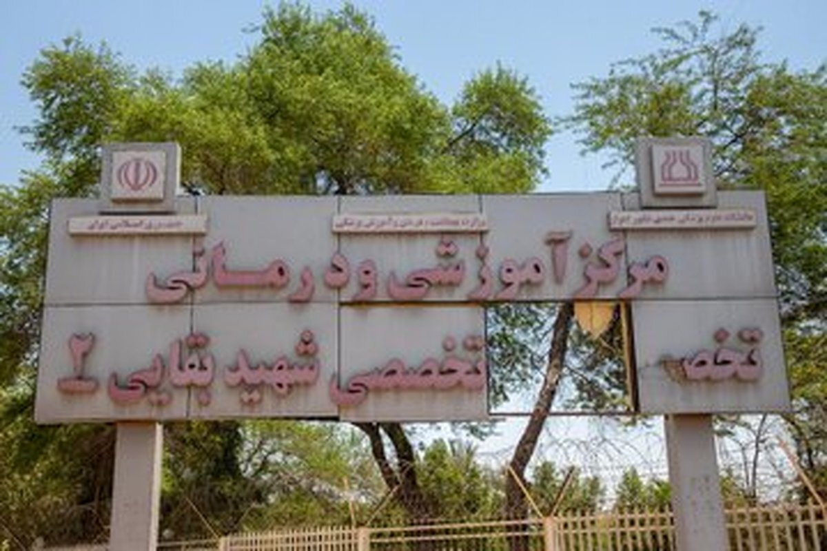 حمله به بیمارستان کودکان سرطانی اهواز جنایتی علیه بشریت است/ مجامع بینالمللی سکوت را بشکنند حمله به بیمارستان کودکان سرطانی اهواز جنایتی علیه بشریت است/ مجامع بینالمللی سکوت را بشکنند